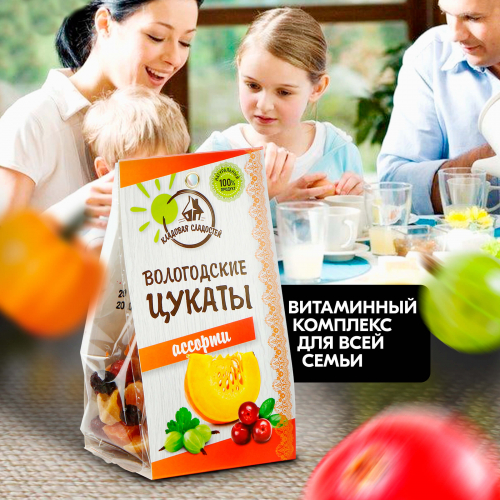Вологодские цукаты Ассорти 120 г. 