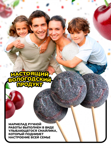 Вологодский мармелад на палочке 