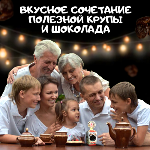 Драже 