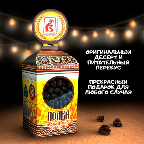 Драже 