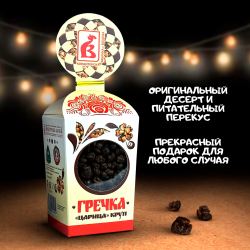 Драже 