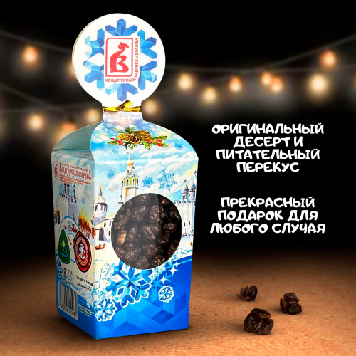 Драже 
