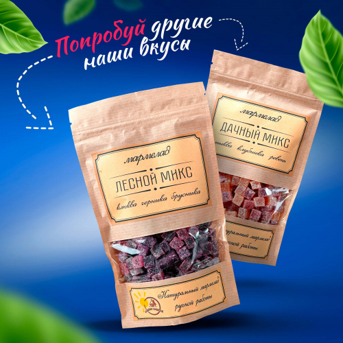 Вологодский мармелад кубики 