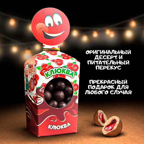 Драже 