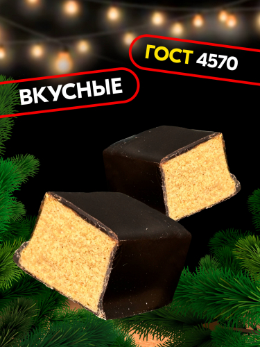 Вологодские конфеты 
