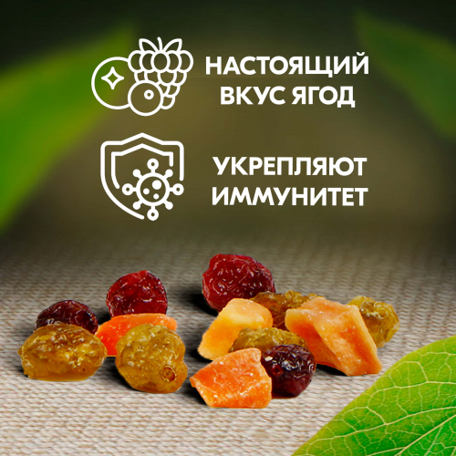 Вологодские цукаты Ассорти 120 г. 