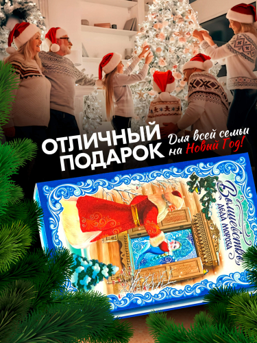 Вологодские конфеты 