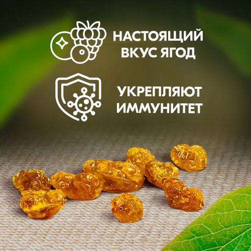 Вологодские цукаты из Крыжовника 130 г. 