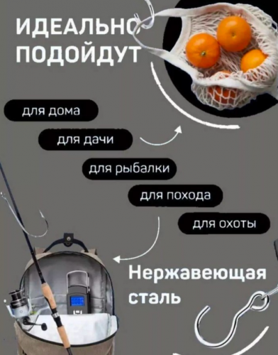 Электронные весы 44304