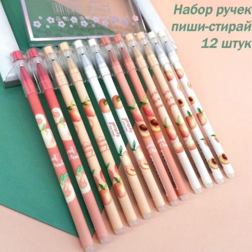 Набор ручек пиши-стирай в ассортименте 44234
