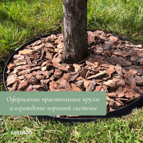 Лента бордюрная, 15 см × 9 м, толщина 1.2 мм, пластиковая, фигурная, зелёная, Greengo