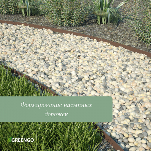 Лента бордюрная, 20 см × 10 м, толщина 1.2 мм, пластиковая, чёрная, Greengo