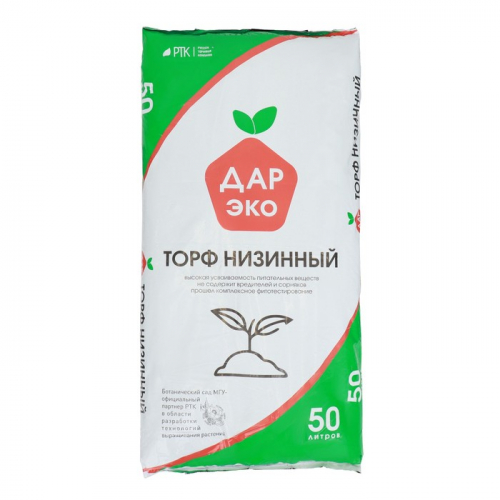 Торф Низинный 