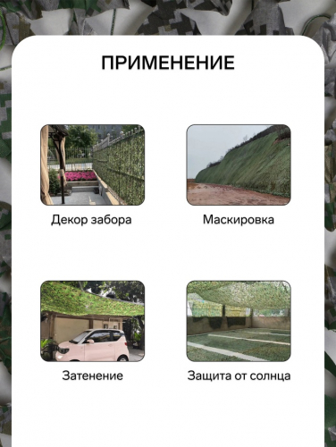 Сетка маскировочная, 3 × 2 м, двухслойная, песочно-зелёная, Greengo