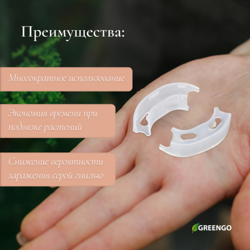 Кистедержатель «Улитка», 3,5 см,  50 шт., Greengo
