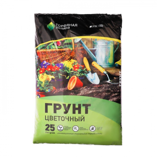 Грунт Цветочный 
