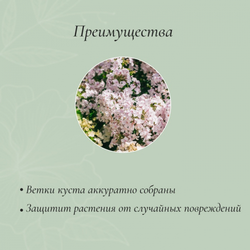 Кустодержатель для цветов, d = 40 см, h = 120 см, ножка d = 1 см, металл, зелёный