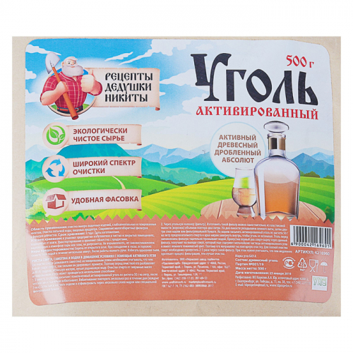 Уголь активированный Абсолют 