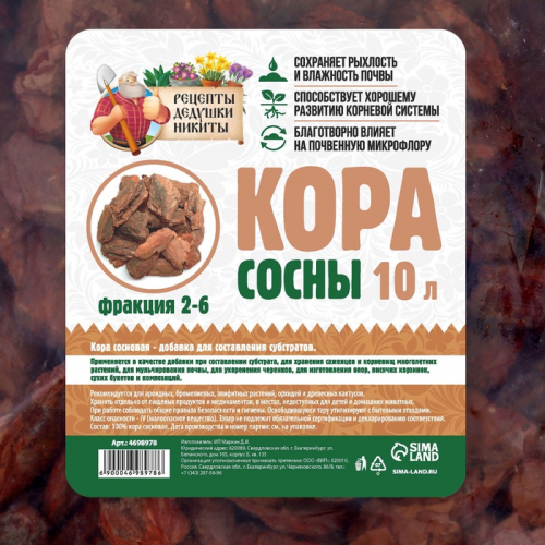 Кора сосны 