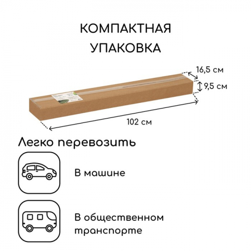 Грядка оцинкованная, компакт, 200 × 100 × 15 см, ярко-зелёная, Greengo