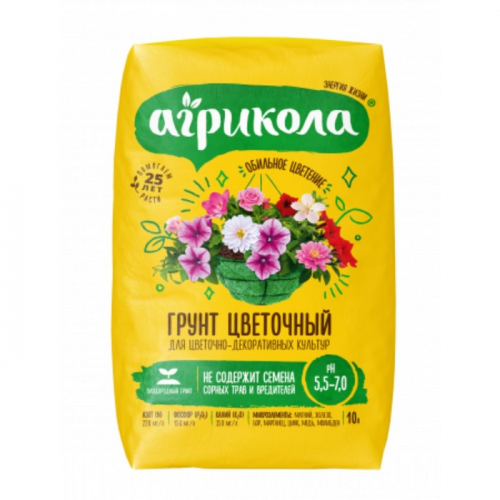 Грунт 