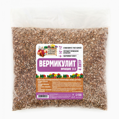 Вермикулит 