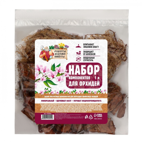 Набор компонентов для орхидей 