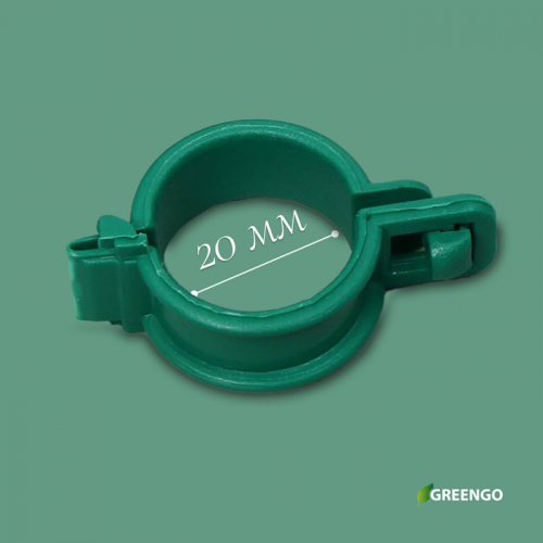 Клипса садовая, d = 20 мм,  100 шт., зелёный, Greengo