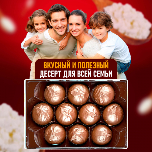 Зефир Вологодский в шоколаде 