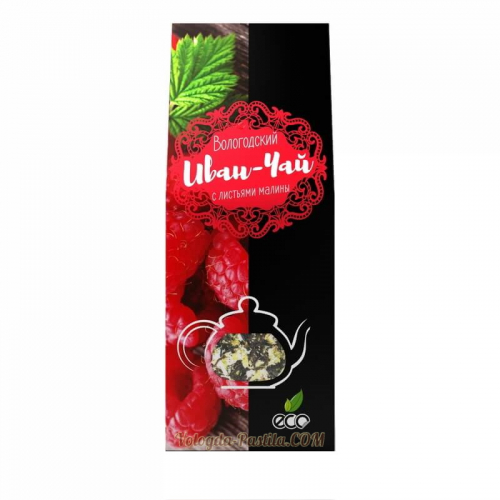 Иван-чай Вологодский 