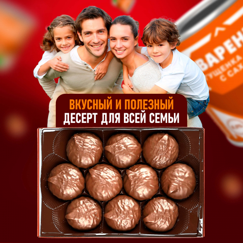 Зефир Вологодский в шоколаде 