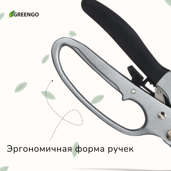 Секатор контактный, 8