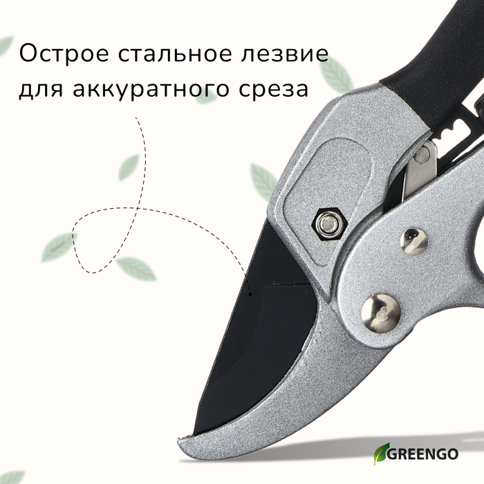 Секатор контактный, 8