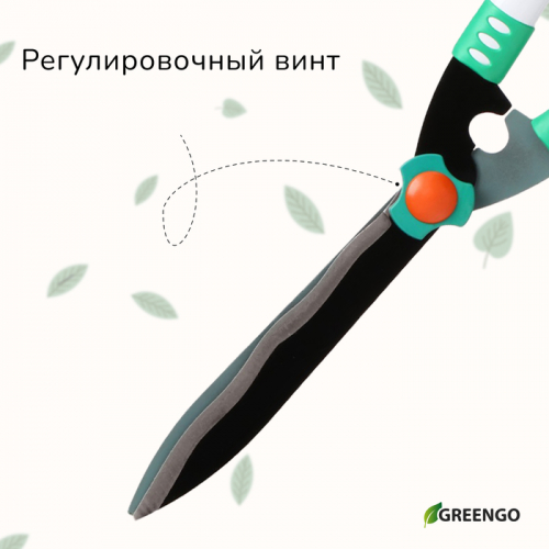 Кусторез, 19