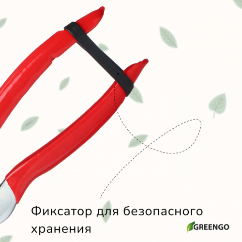 Ножницы садовые, 7