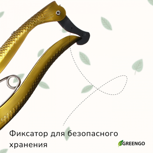Секатор плоскостной, 8