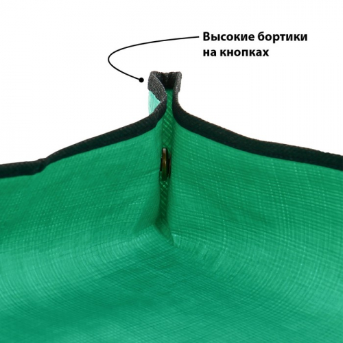 Коврик для пересадки растений, пластик, 67 × 67 см, Greengo