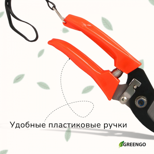 Секатор плоскостной, 7