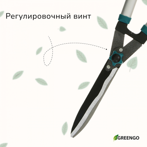 Кусторез, 22