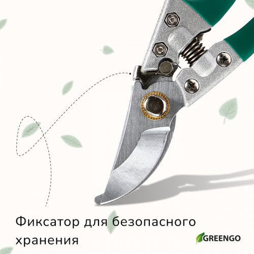 Секатор плоскостной, 8
