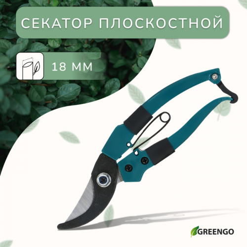 Секатор плоскостной, 7