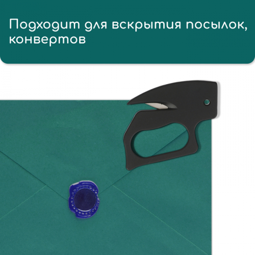 Нож для сада, хозяйственных работ, для вскрытия стрейч-плёнки и коробок, Greengo