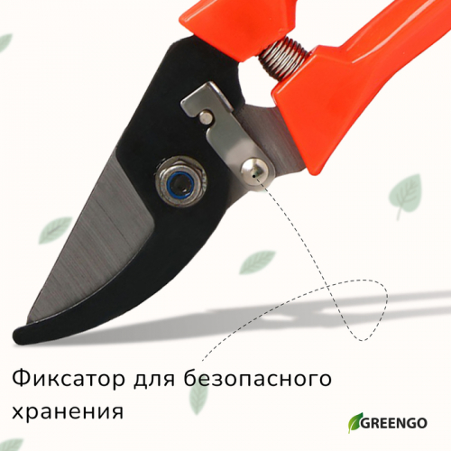 Секатор плоскостной, 7