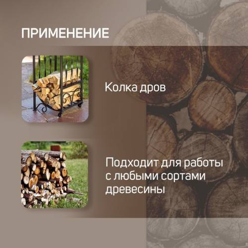 Колун литой ЛОМ, деревянное топорище, 3.2 кг