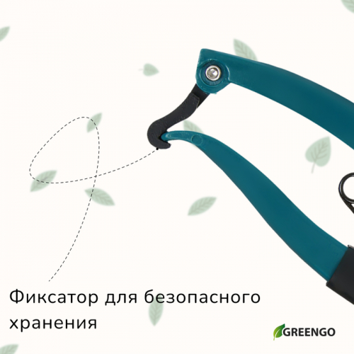 Секатор плоскостной, 7