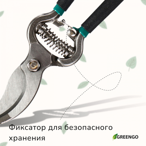 Секатор плоскостной, 8