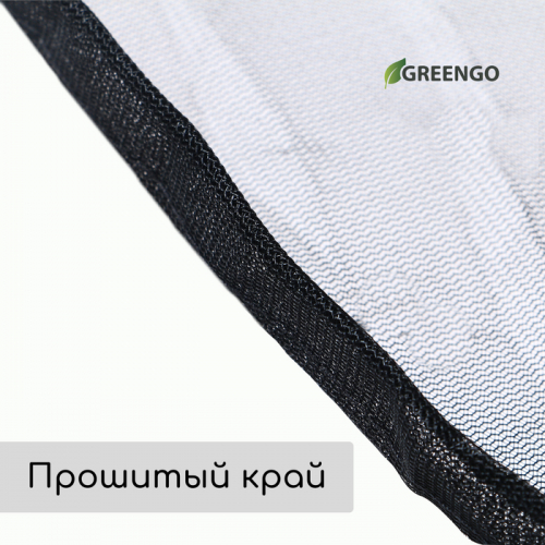 Сетка на бочку для защиты от листьев и грязи, с затяжкой, d = 60 см, Greengo