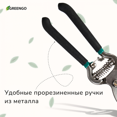 Секатор плоскостной, 8