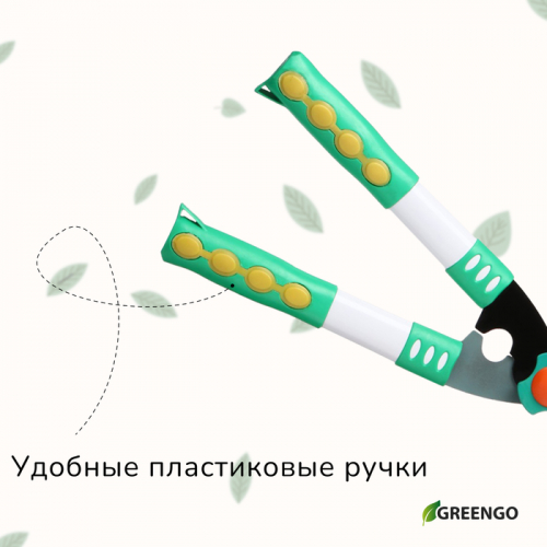 Кусторез, 19