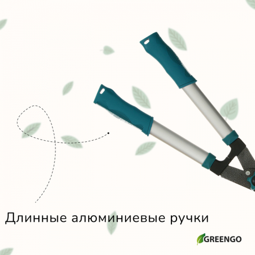 Кусторез, 22